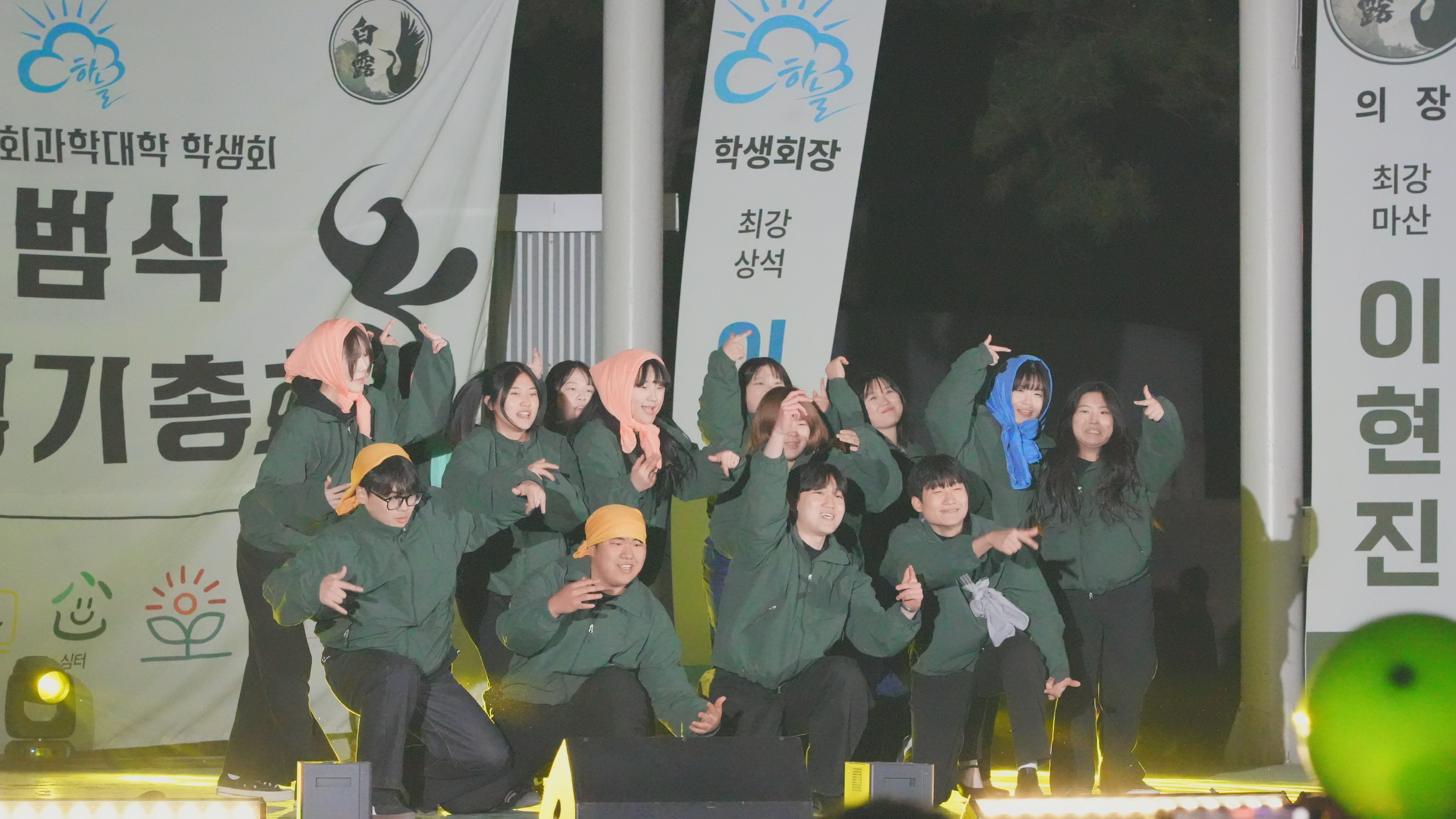 2025년 사회과학대학 출범식