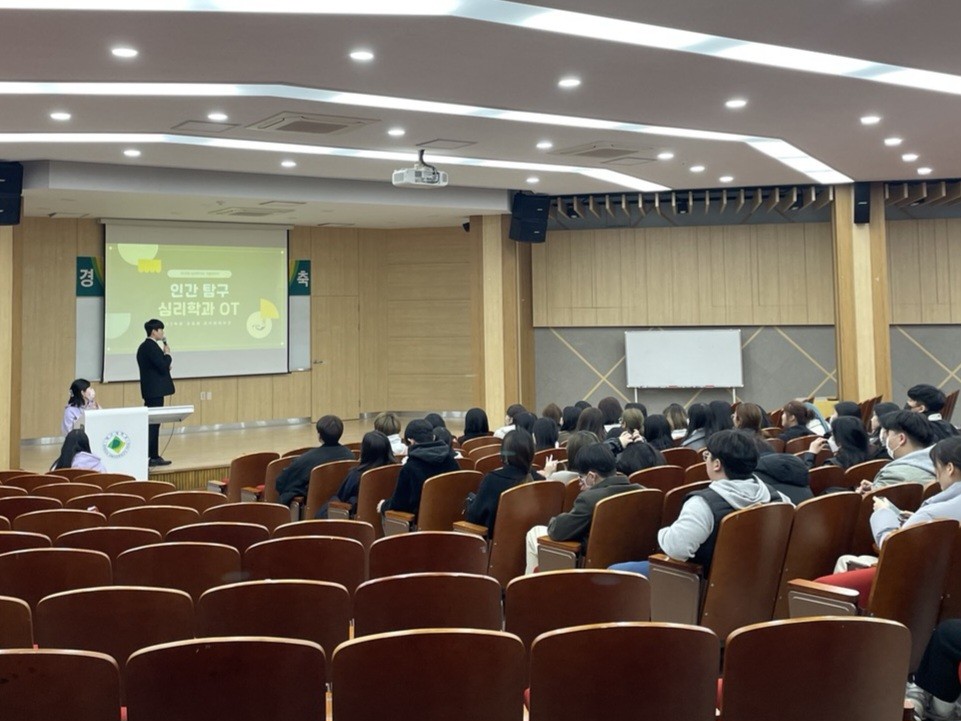 [2023년 신입생 환영주간] 신입생 OT