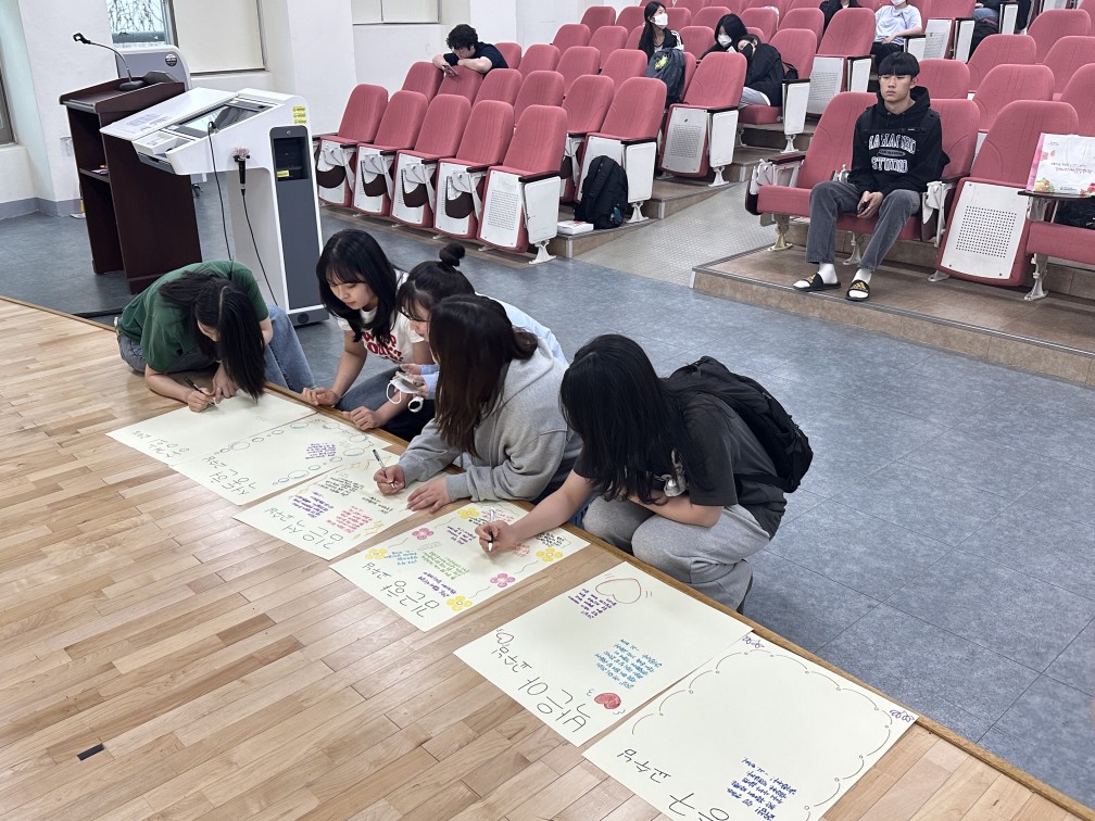 2023년 스승의 날 행사
